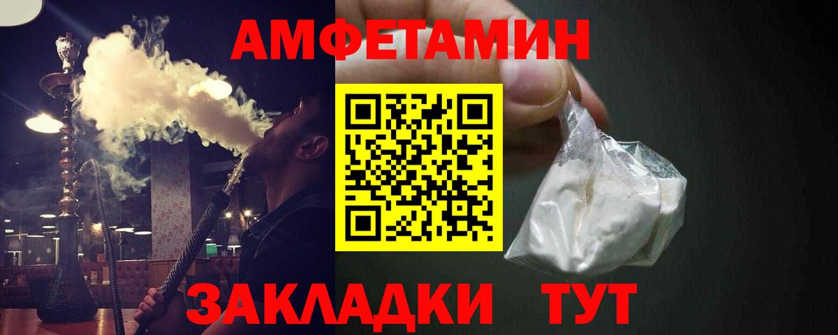 Метамфетамин пудра  Вход с VPN  Кириши 