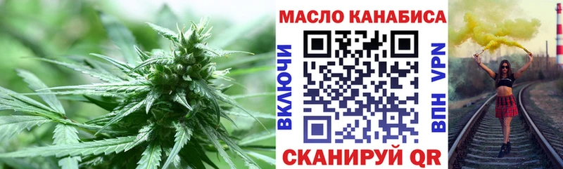 Дистиллят ТГК вейп сколько стоит Кириши