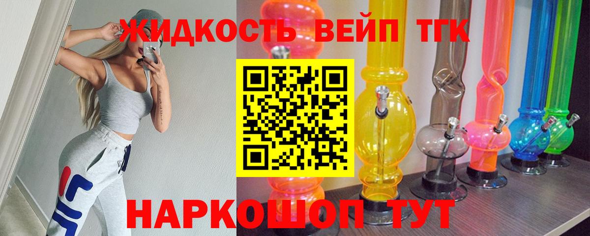 Дистиллят ТГК концентрат Кириши