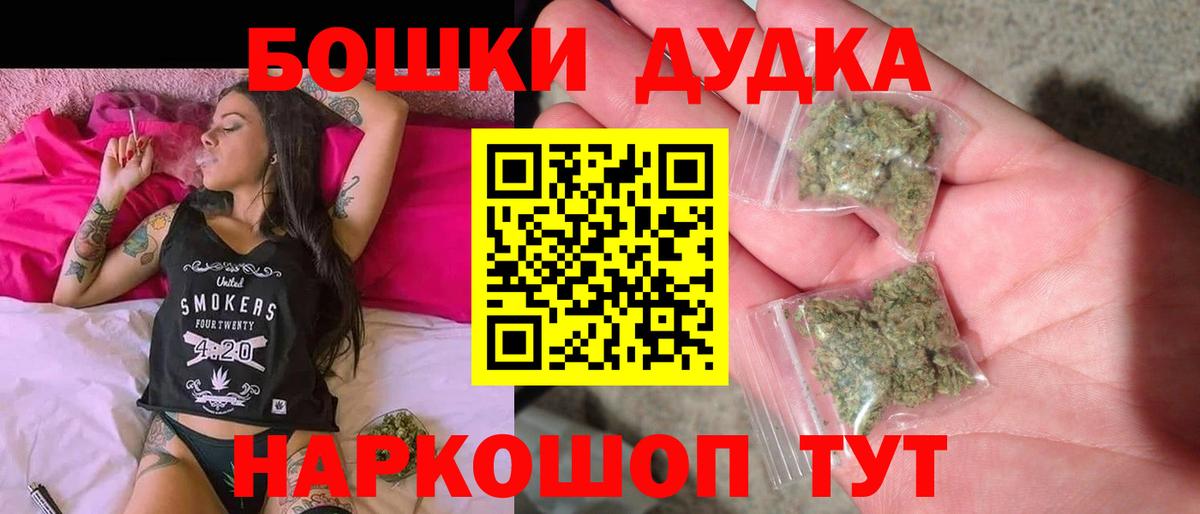 Мефедрон Кириши
