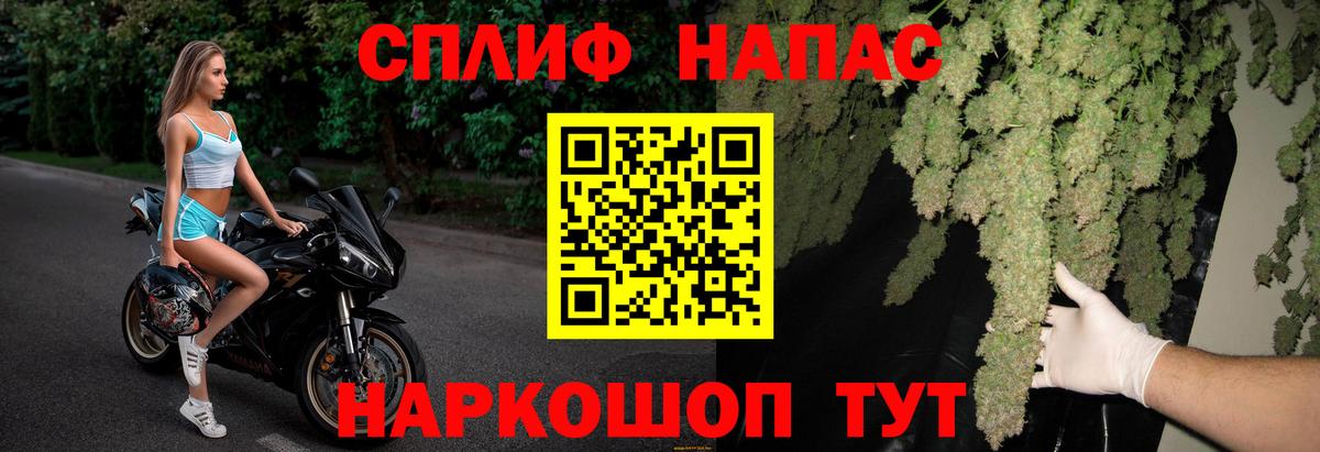 МАРИХУАНА индика  Конопля THC 21%  Вход с VPN  Кириши  Марихуана White Widow 